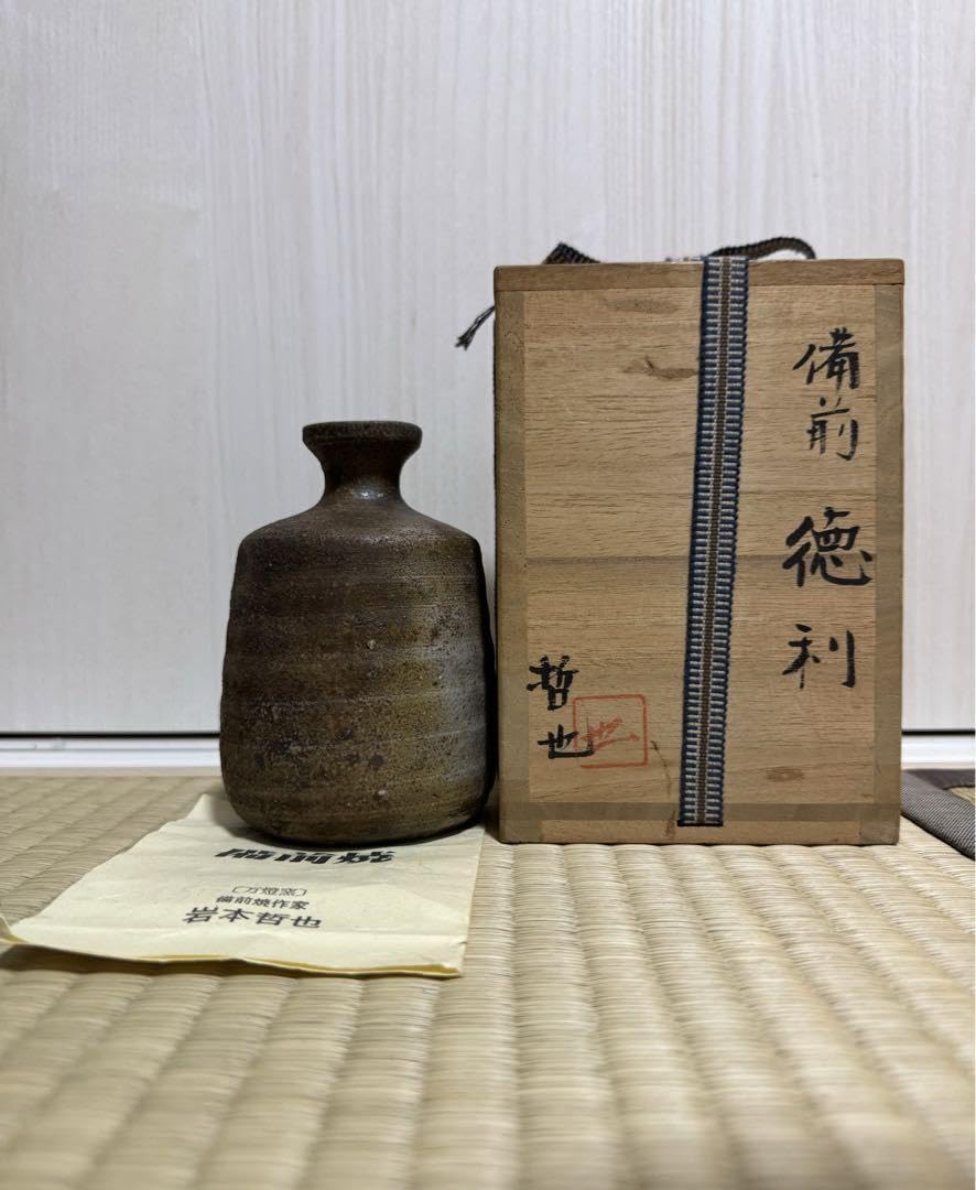 Amazon.co.jp: 備前焼 岩本哲也作品 備前徳利 : ホーム＆キッチン